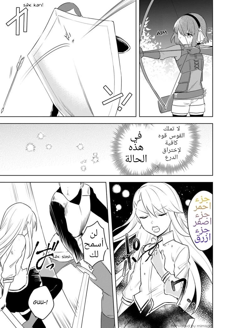 Chapter Image 30