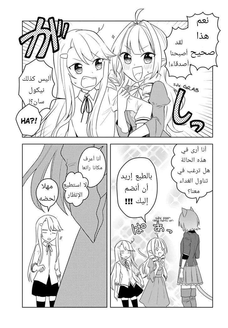 Chapter Image 33