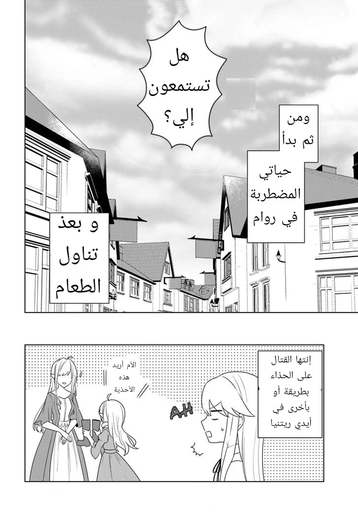 Chapter Image 34