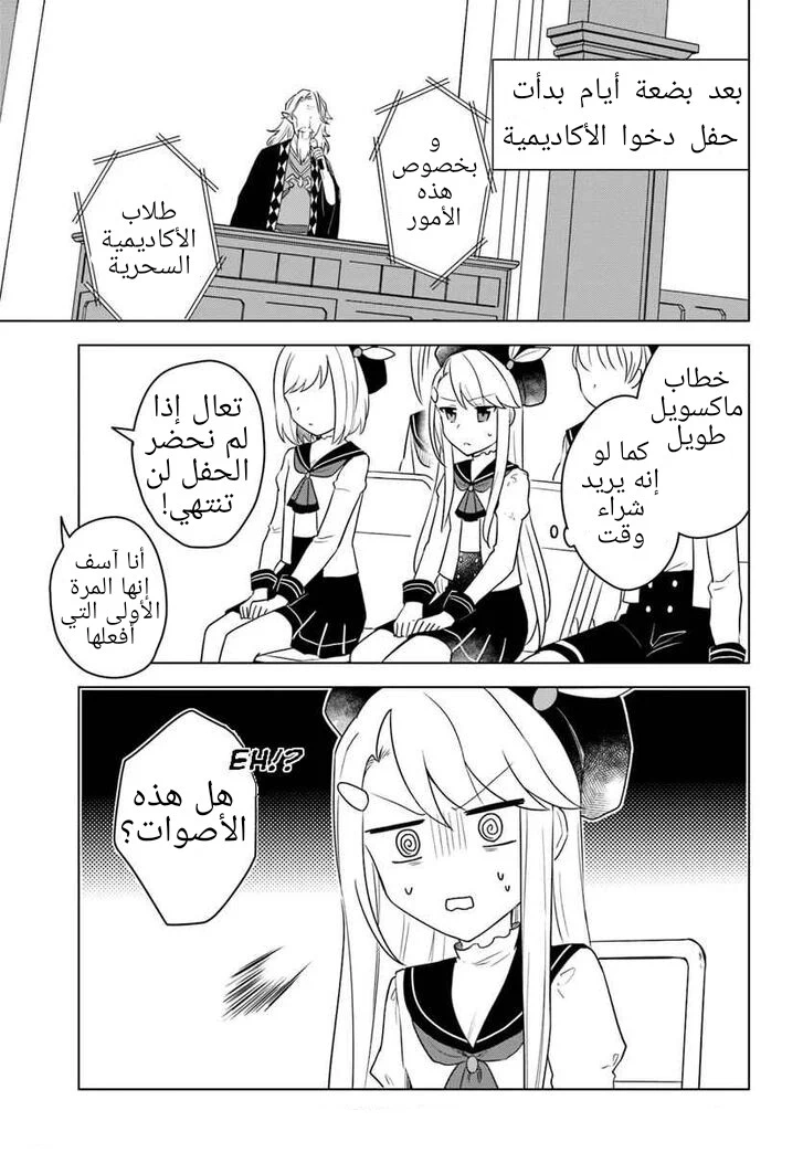 Chapter Image 21