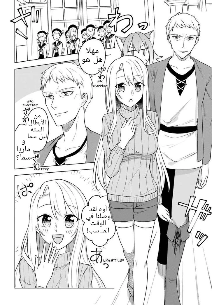Chapter Image 22