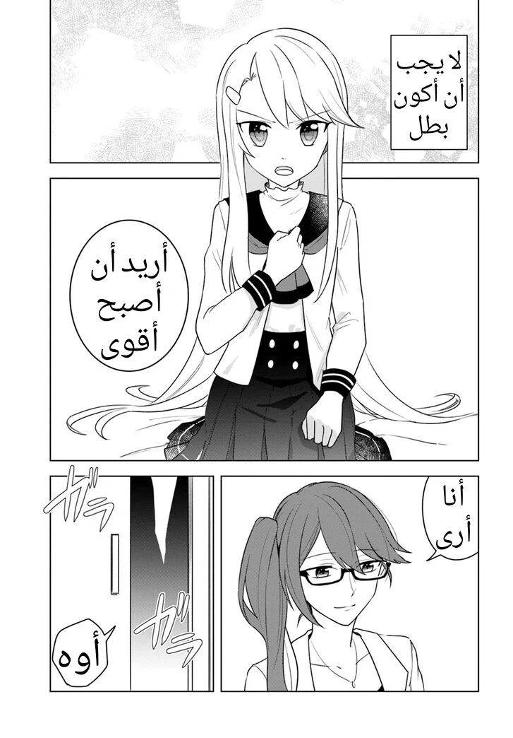 Chapter Image 22