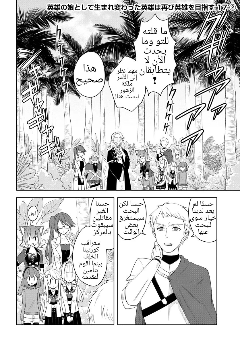Chapter Image 13