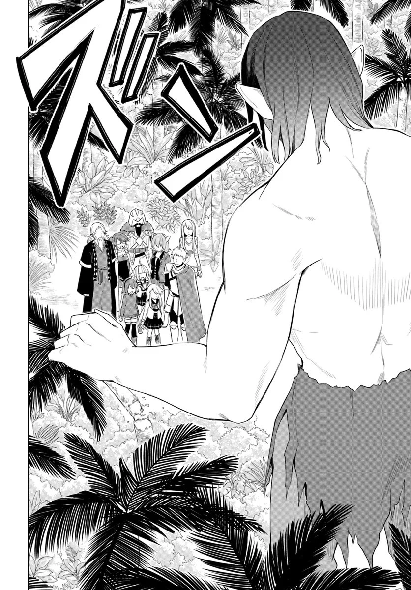Chapter Image 17