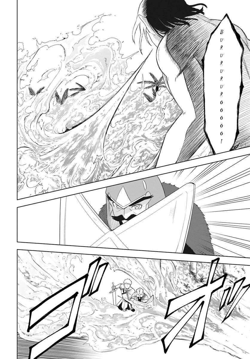 Chapter Image 21