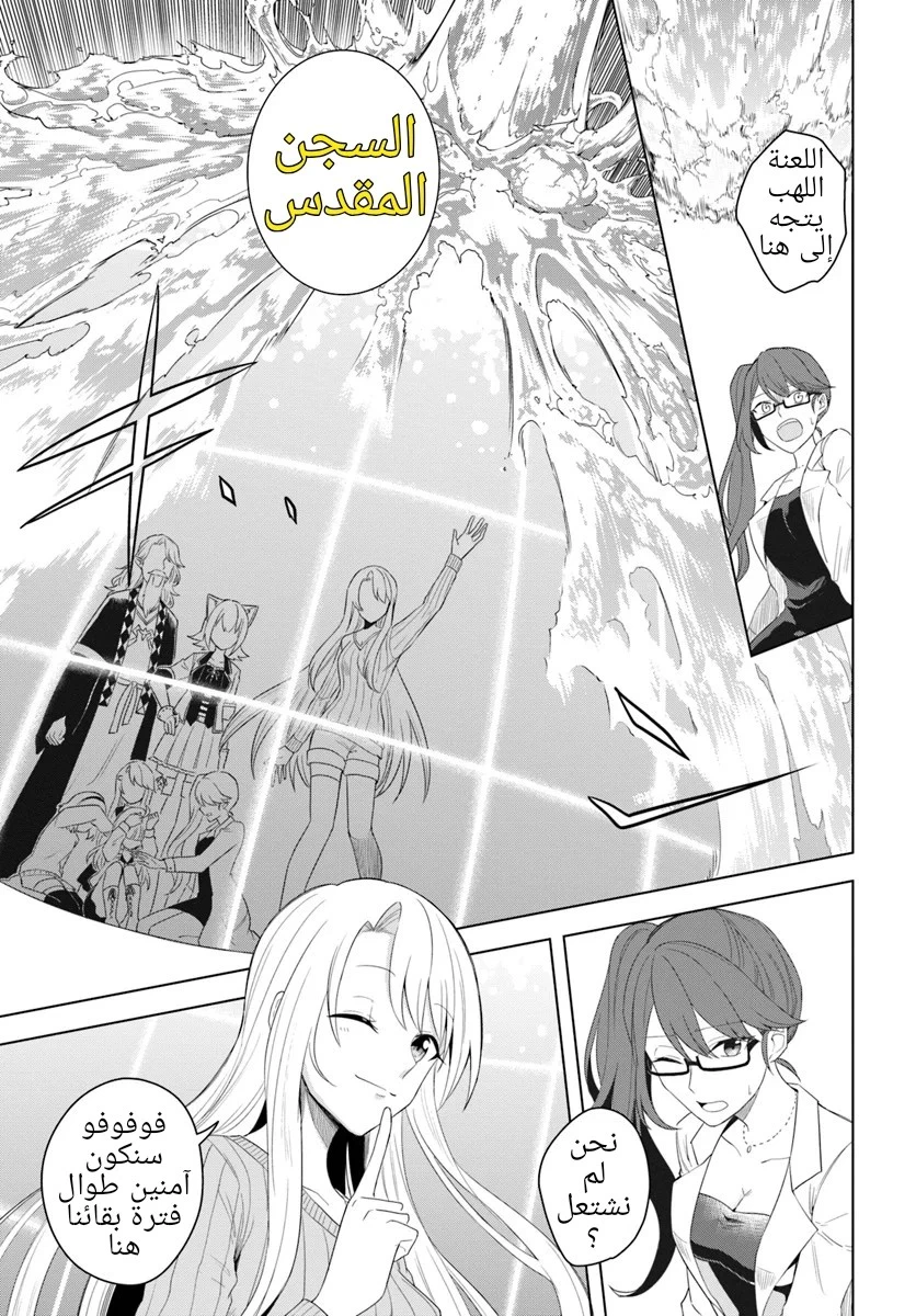 Chapter Image 22