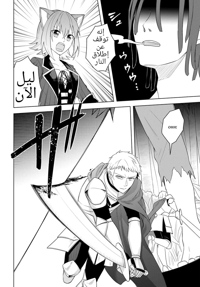 Chapter Image 23