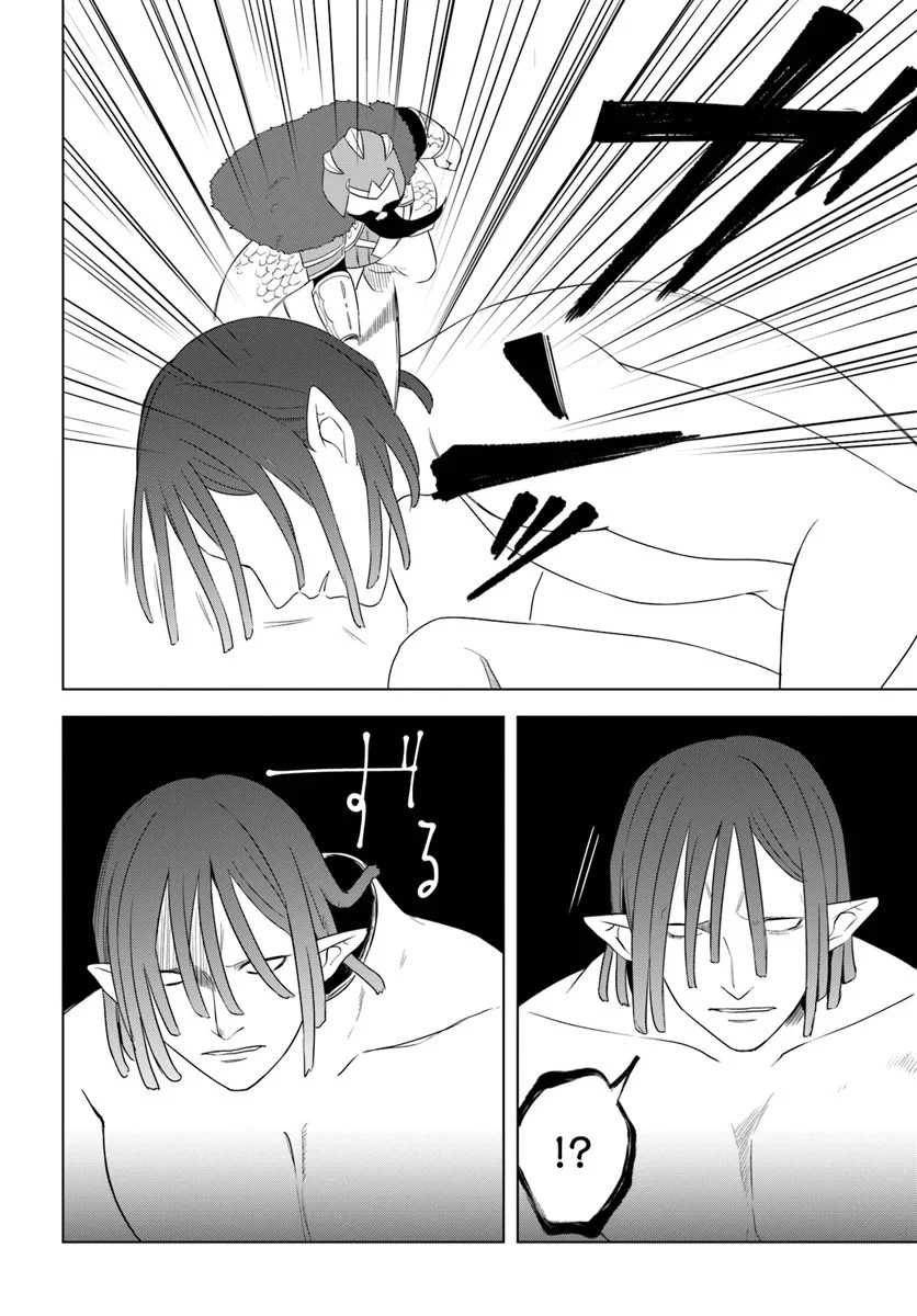 Chapter Image 25