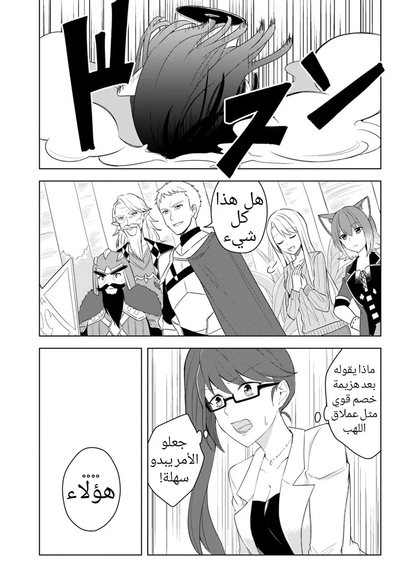 Chapter Image 26