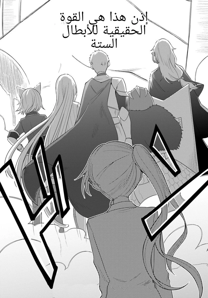 Chapter Image 27