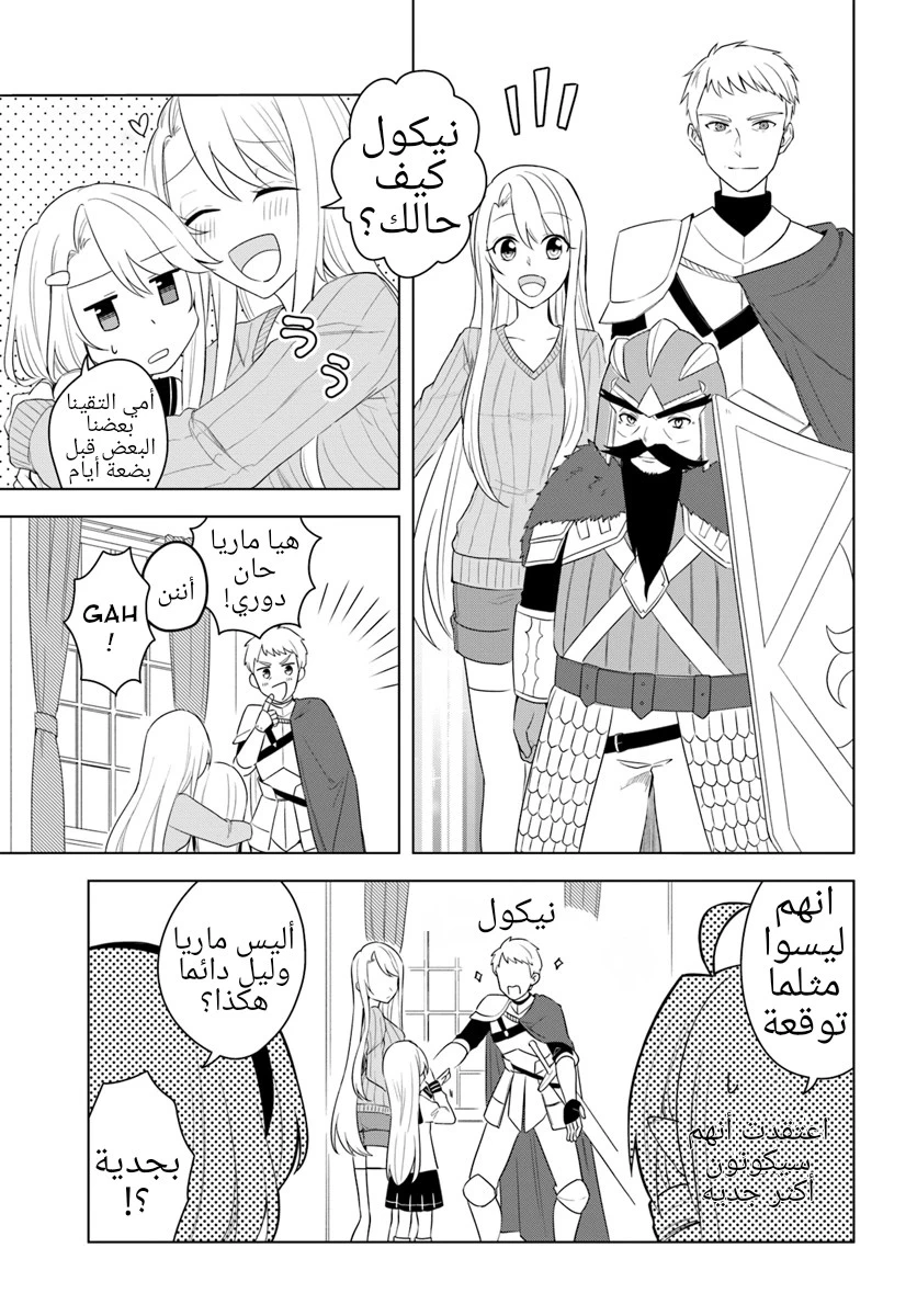 Chapter Image 4