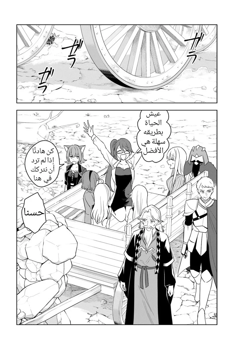 Chapter Image 17