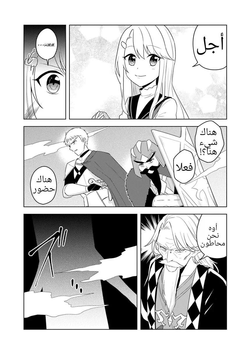 Chapter Image 22