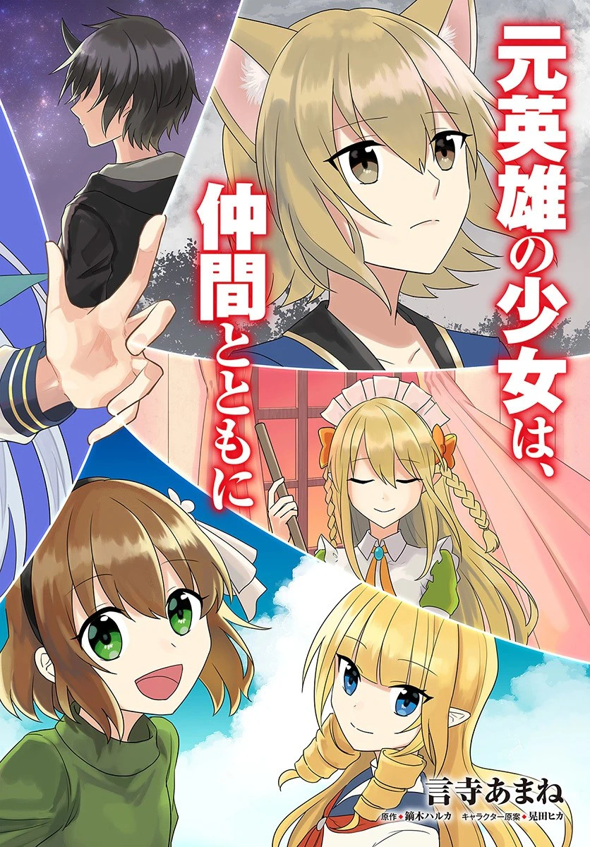 Chapter Image 4