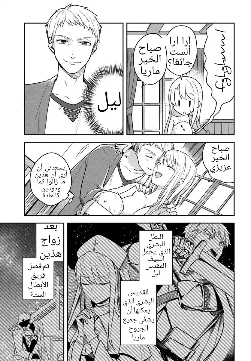 Chapter Image 10