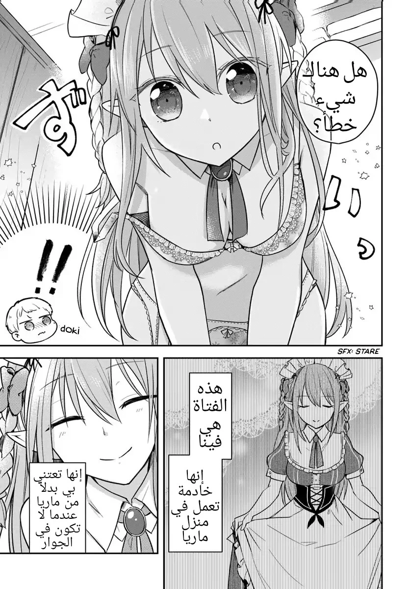 Chapter Image 20