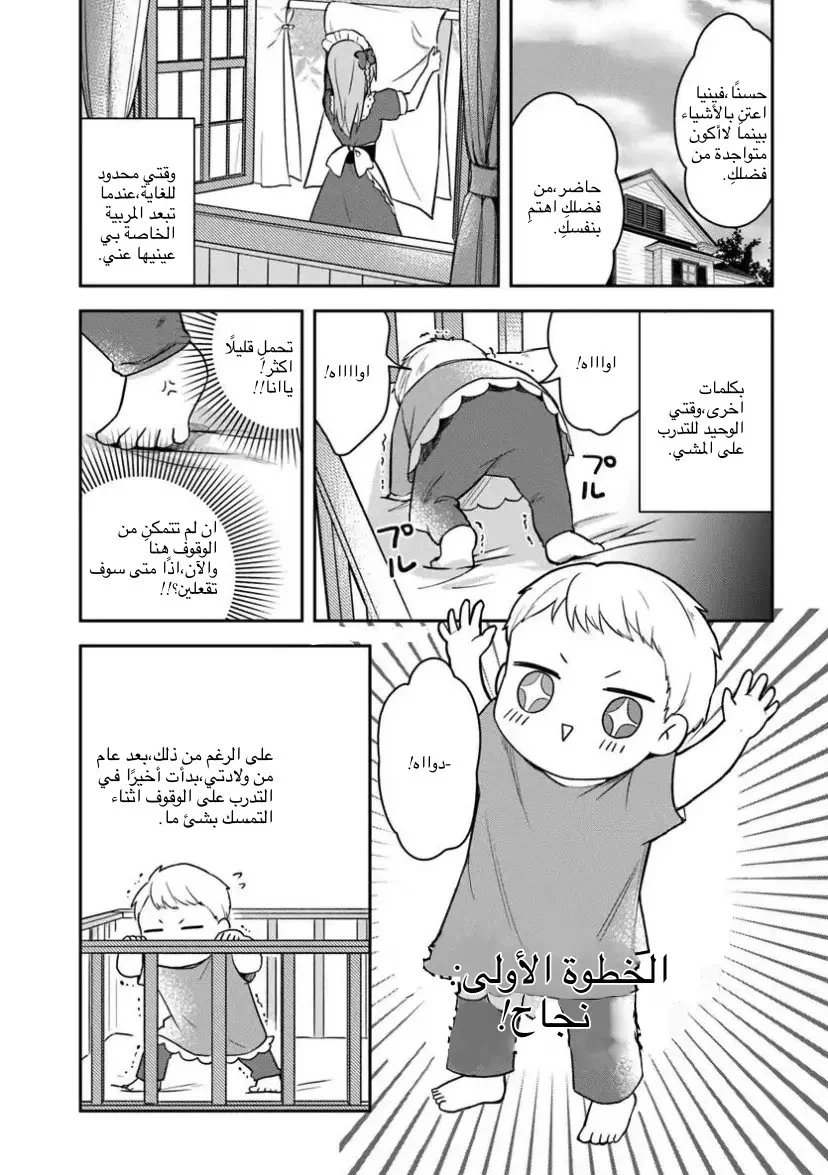Chapter Image 22