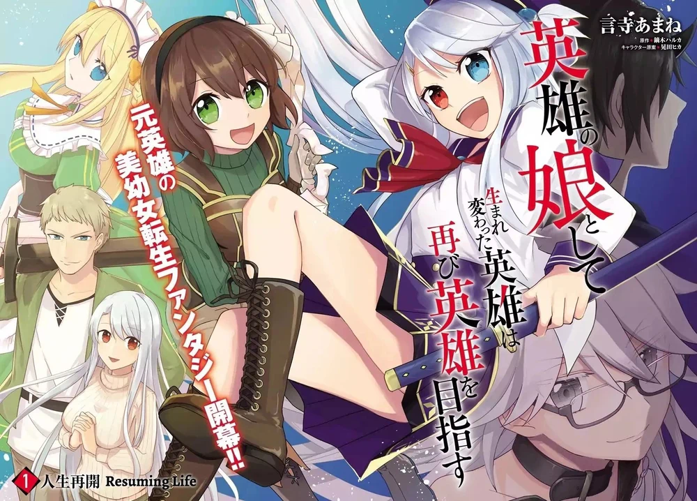 Chapter Image 3