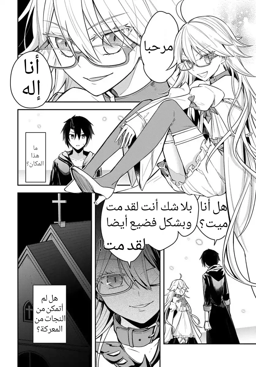 Chapter Image 5