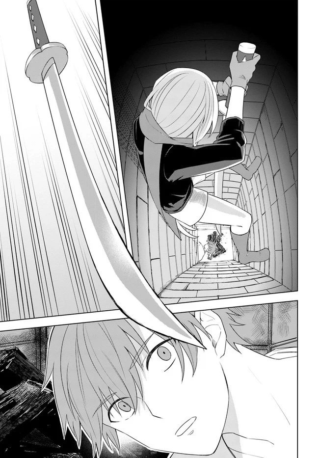 Chapter Image 6