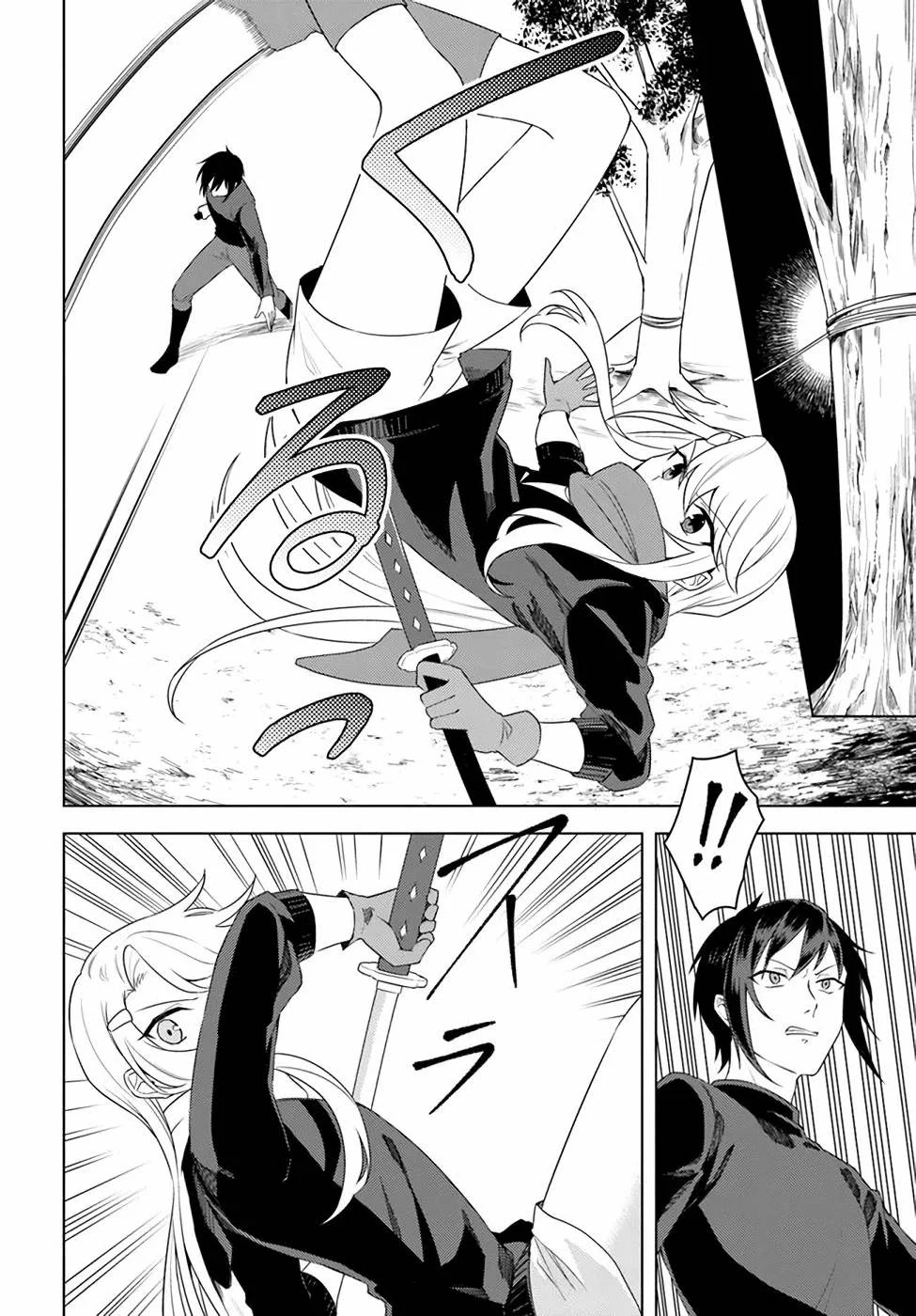 Chapter Image 19