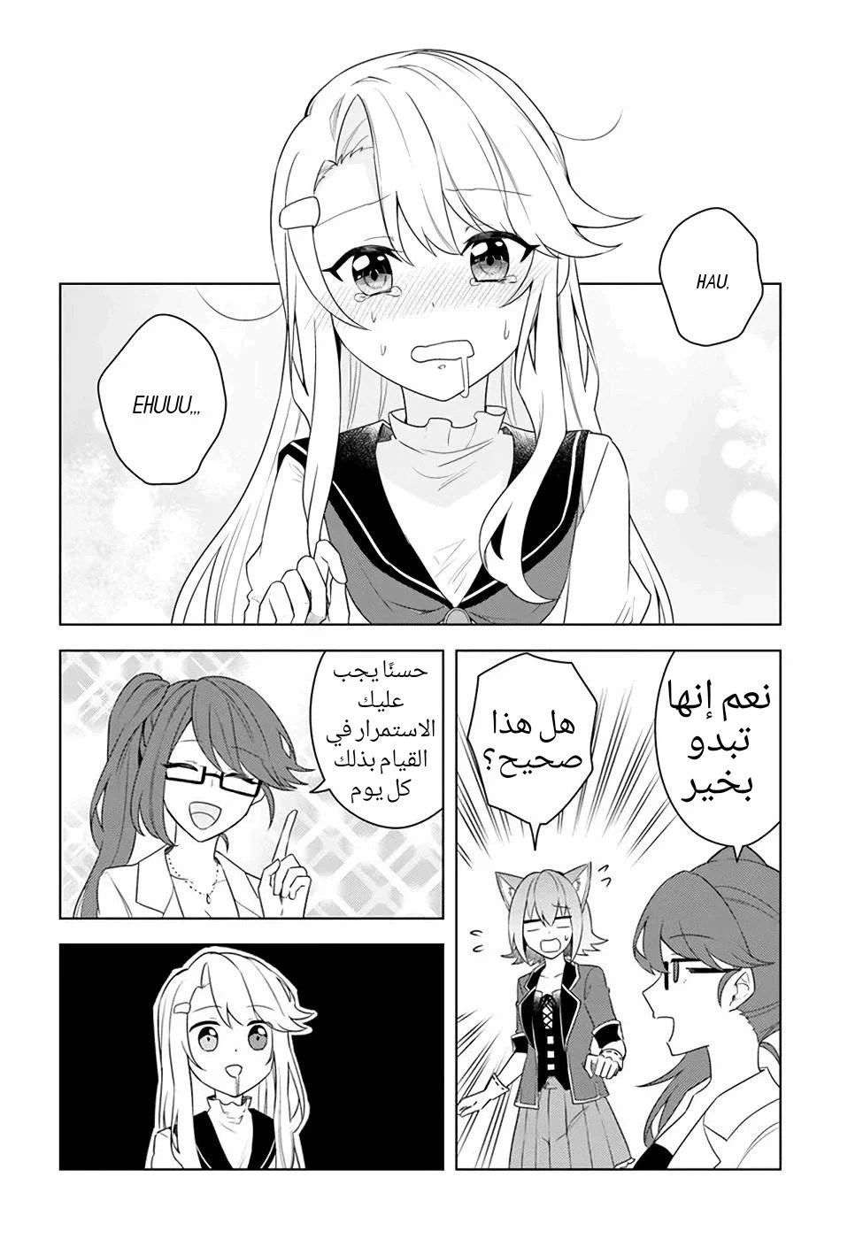 Chapter Image 27