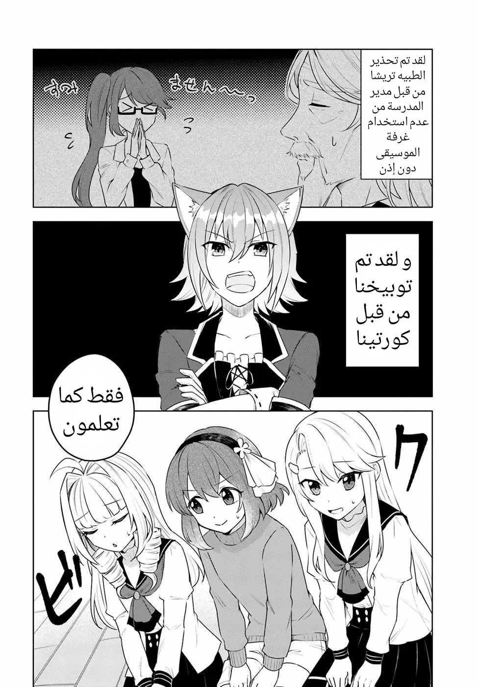 Chapter Image 21