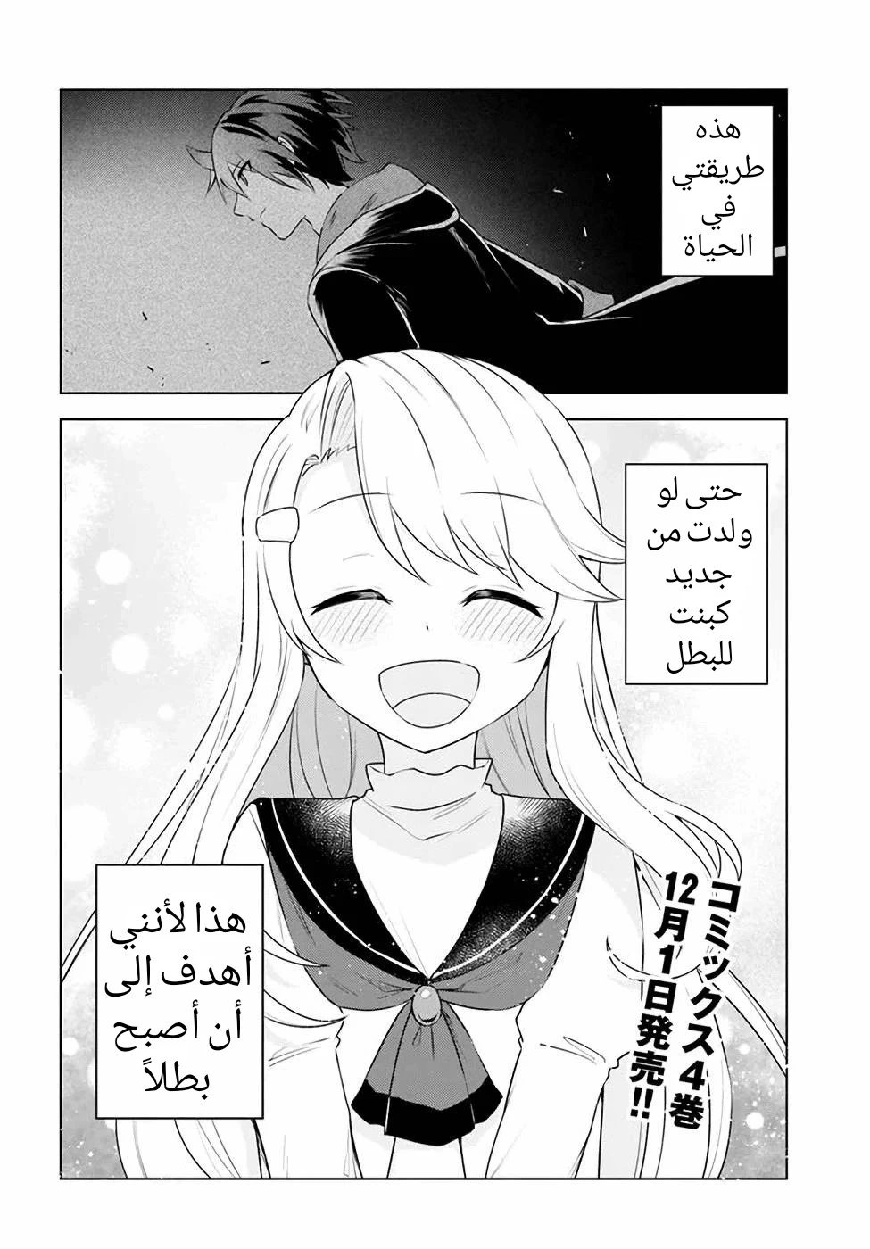 Chapter Image 25