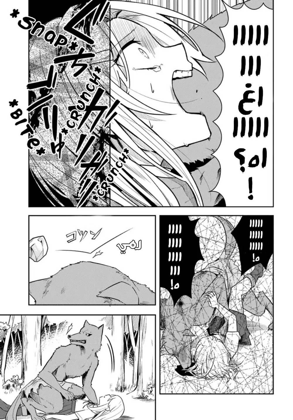 Chapter Image 20