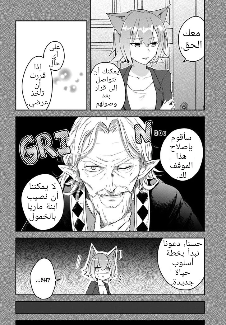 Chapter Image 22