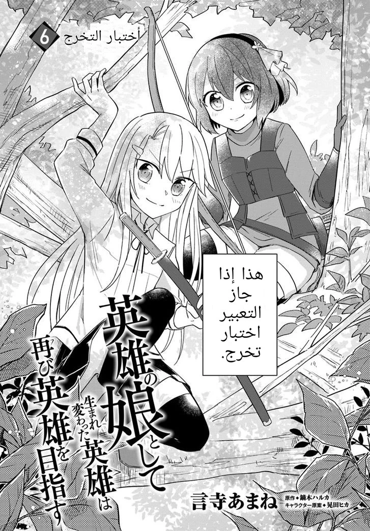 Chapter Image 23