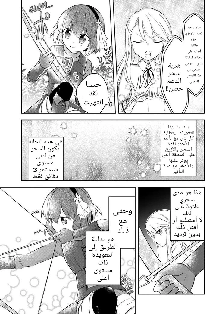 Chapter Image 26