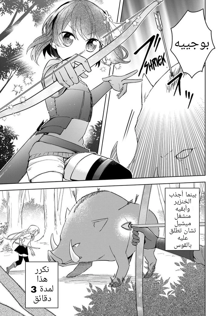 Chapter Image 30