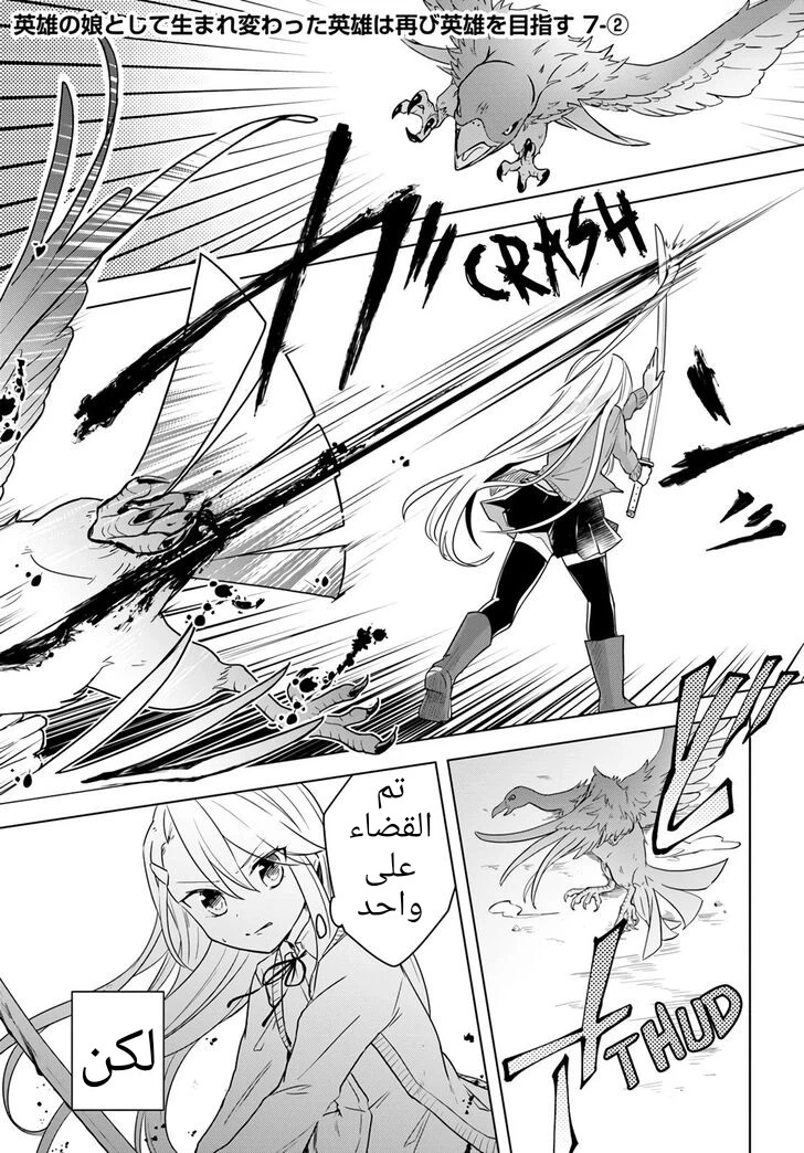 Chapter Image 13