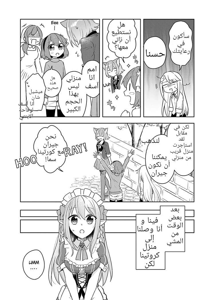 Chapter Image 10