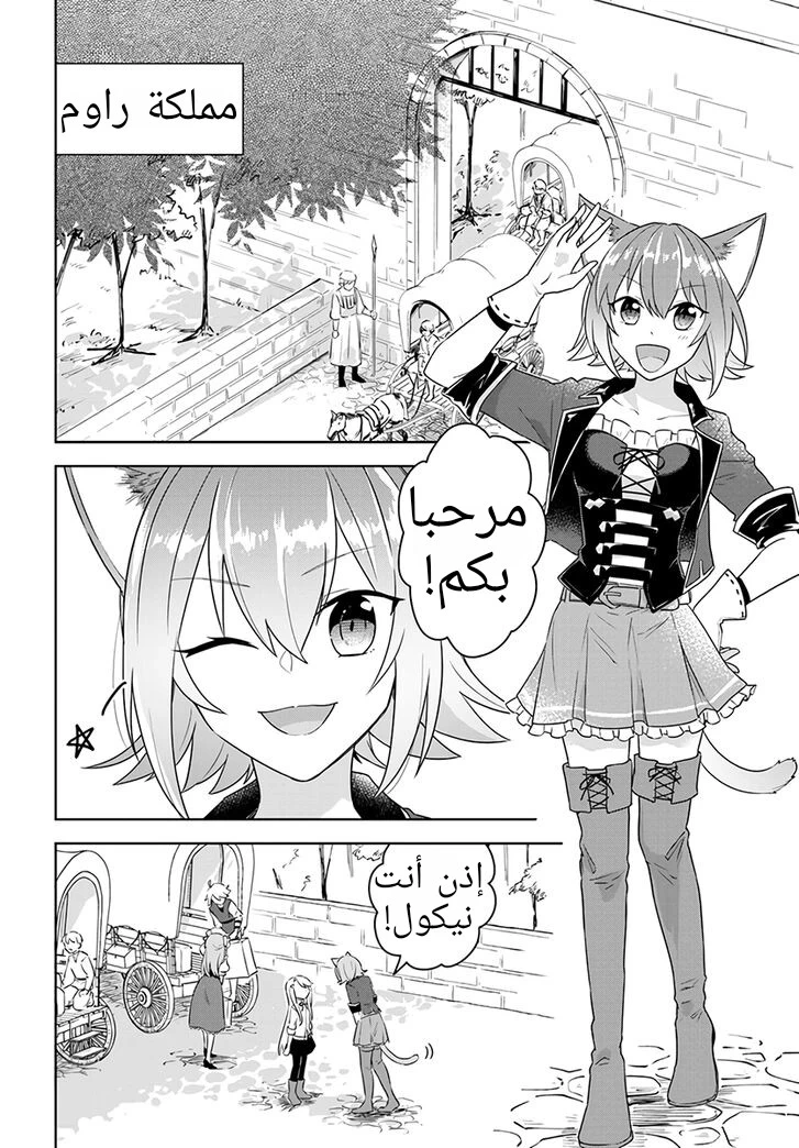 Chapter Image 3