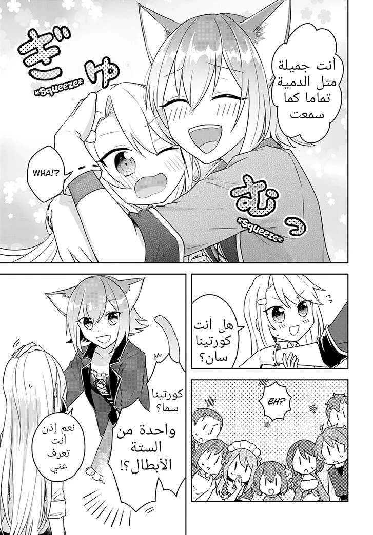 Chapter Image 4