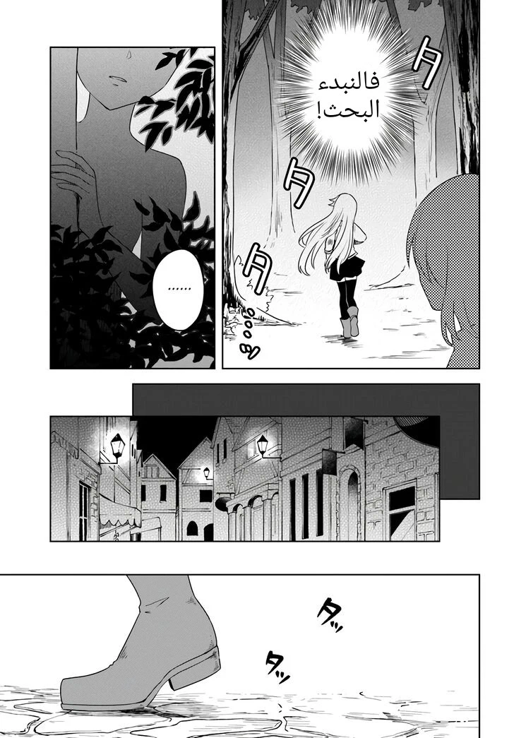 Chapter Image 20
