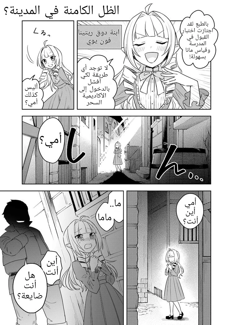 Chapter Image 2