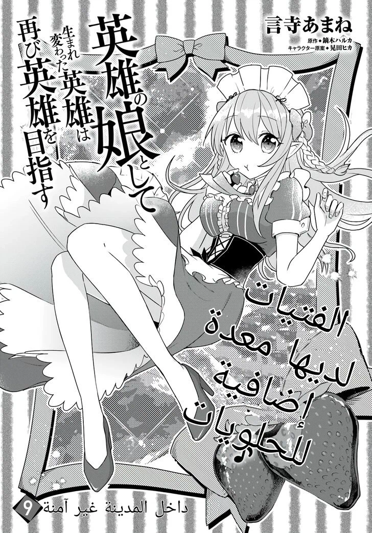 Chapter Image 4