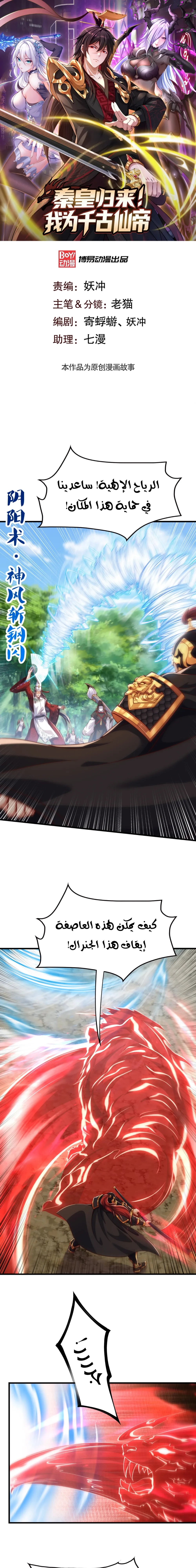 Chapter Image 1