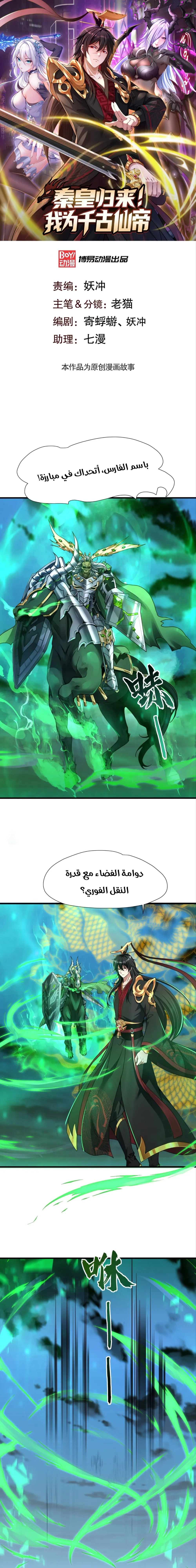 Chapter Image 1