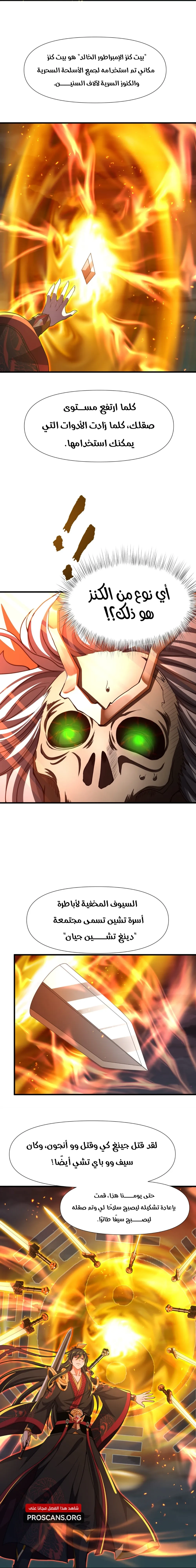 Chapter Image 9