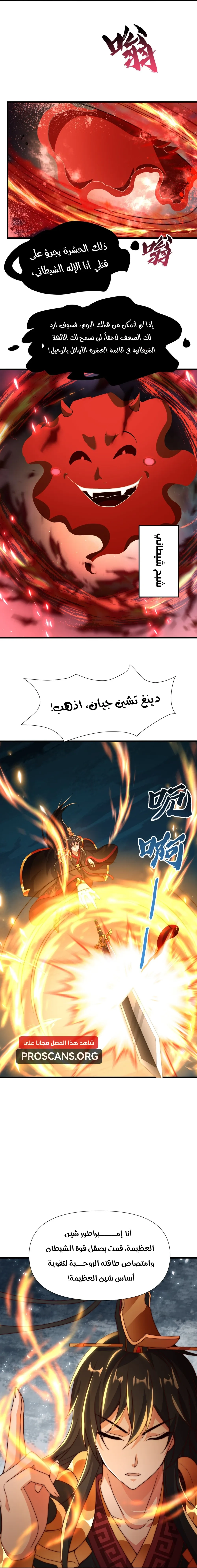 Chapter Image 18