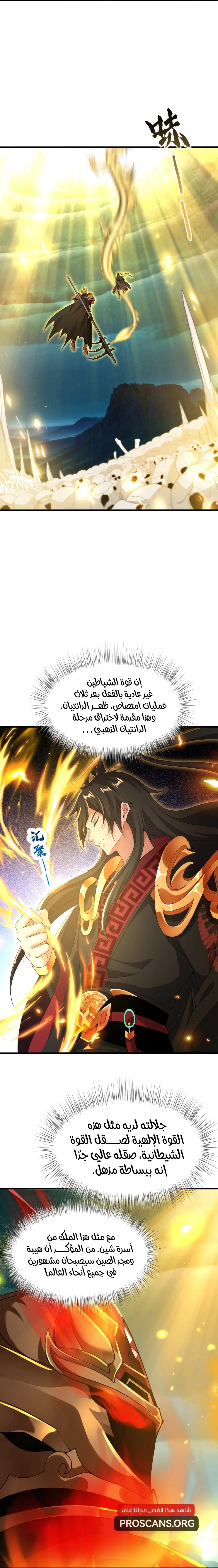 Chapter Image 19