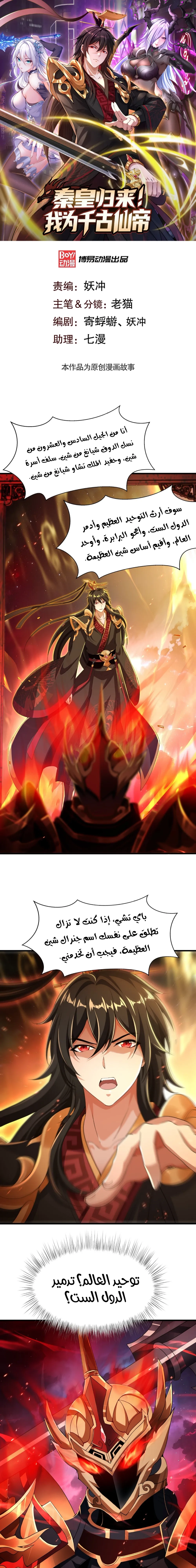 Chapter Image 1