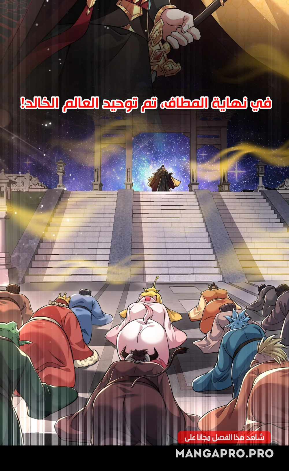 Chapter Image 13