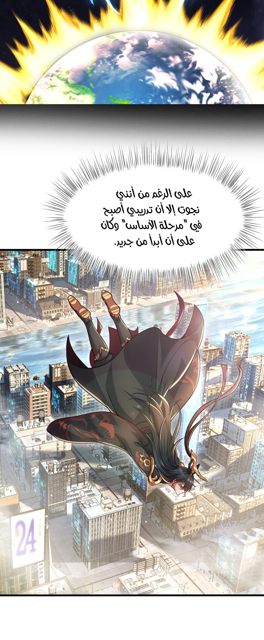 Chapter Image 15