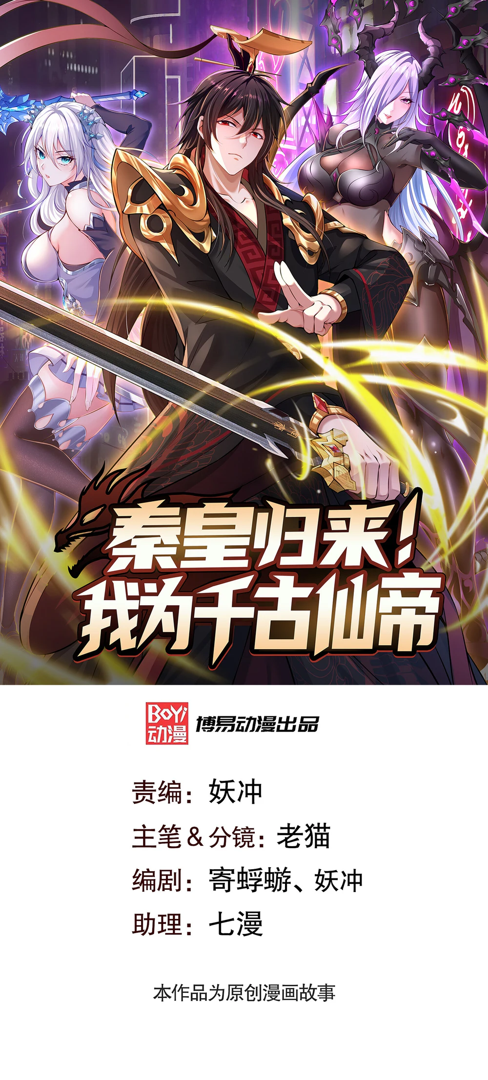 Chapter Image 1