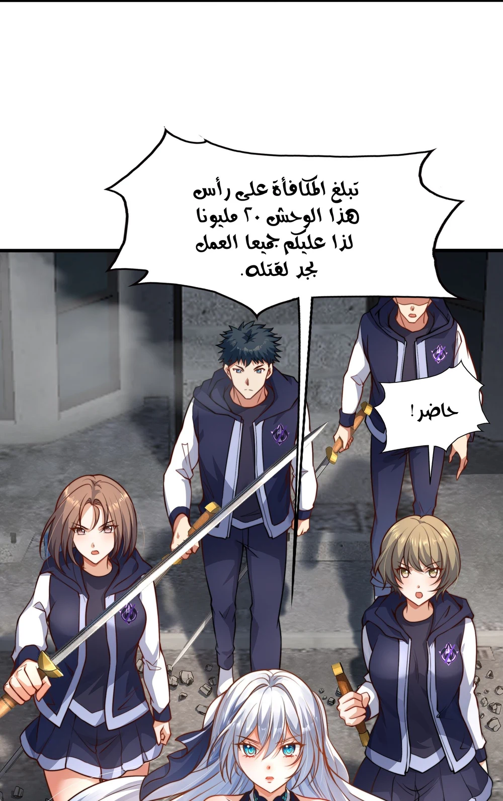 Chapter Image 25
